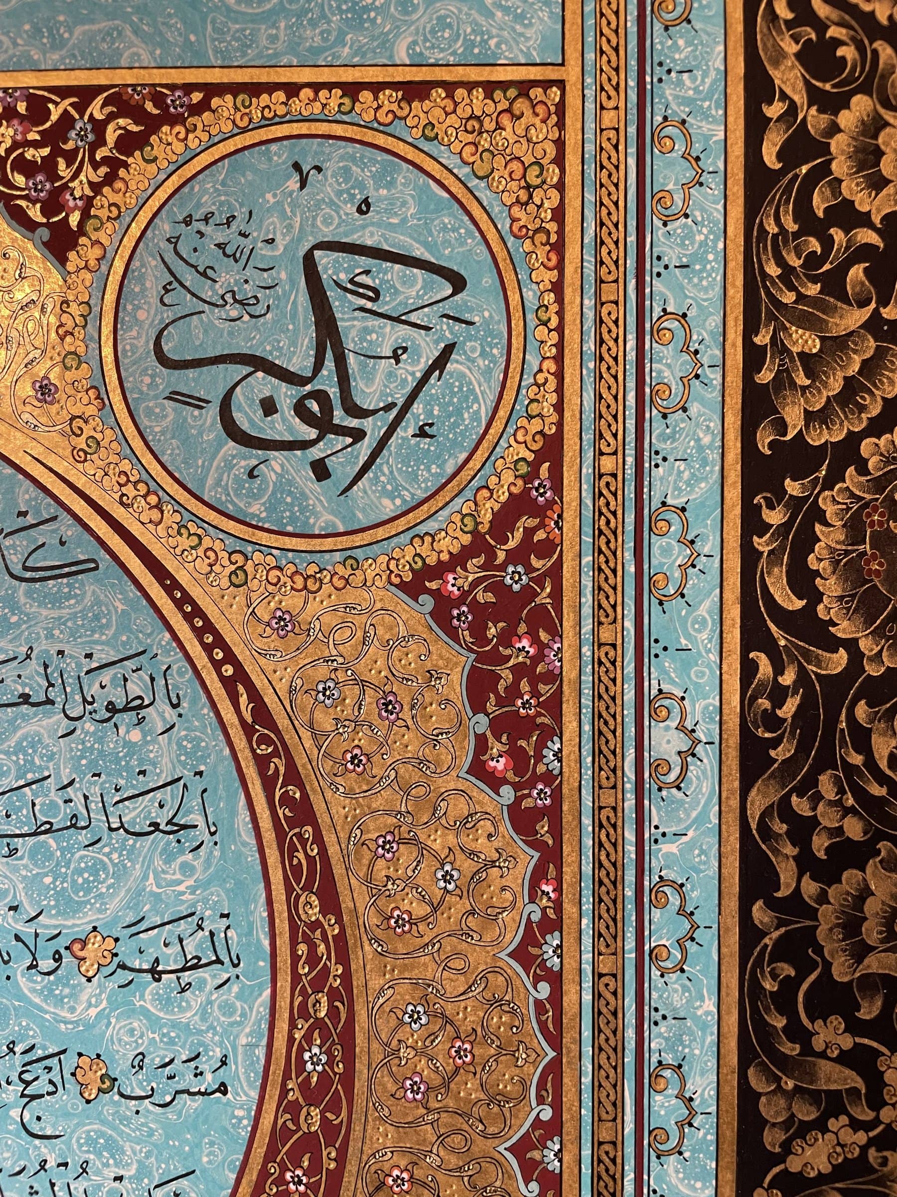 Altın zemin üzerine işlenmiş rumi motifli köşe ve firuze madalyonlu Hilye-i Şerif detayı