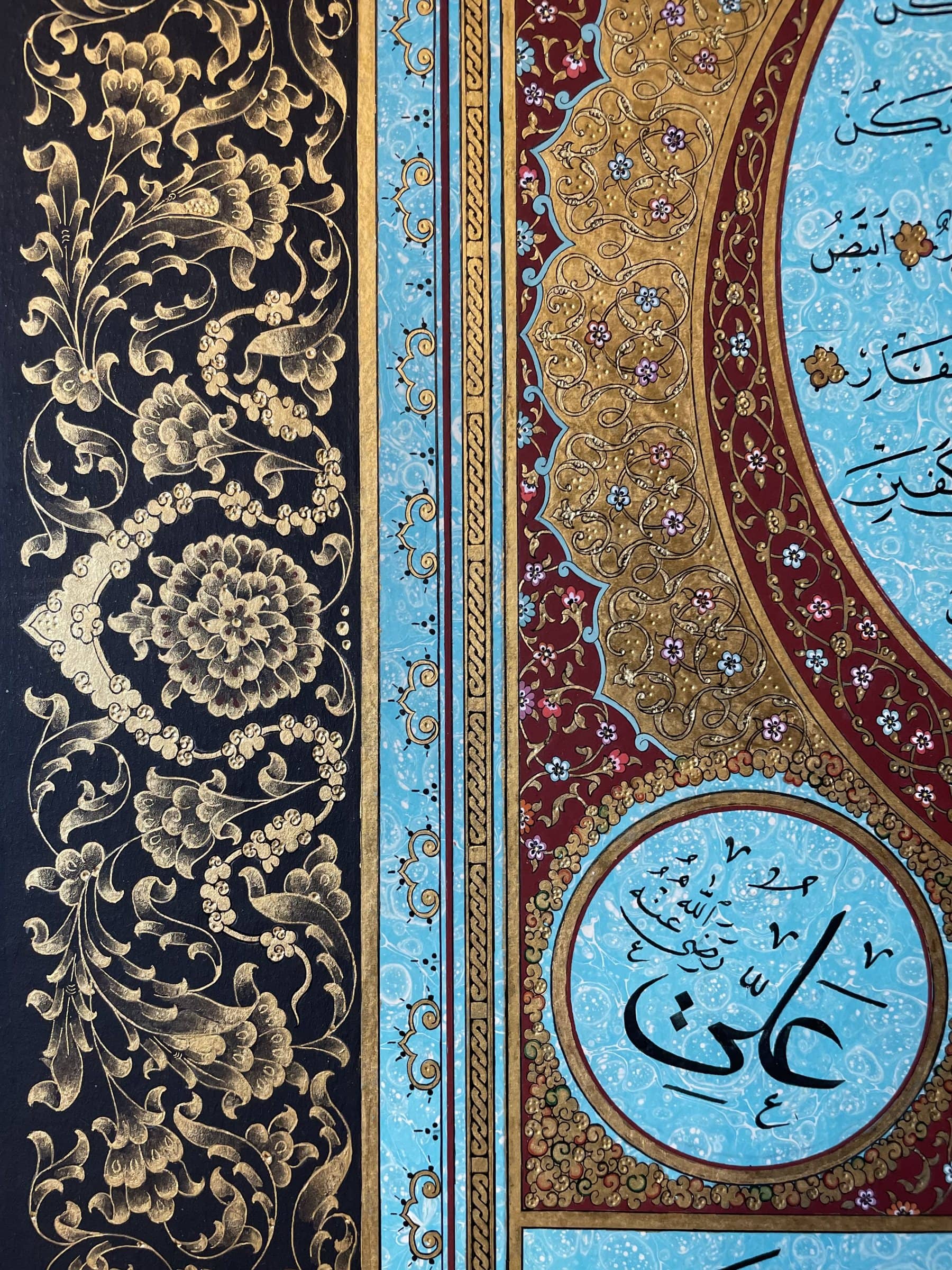 Koyu zemin üzerinde altın rumi bordür ile çevrelenmiş firuze madalyonlu Hilye tezhibi köşesi