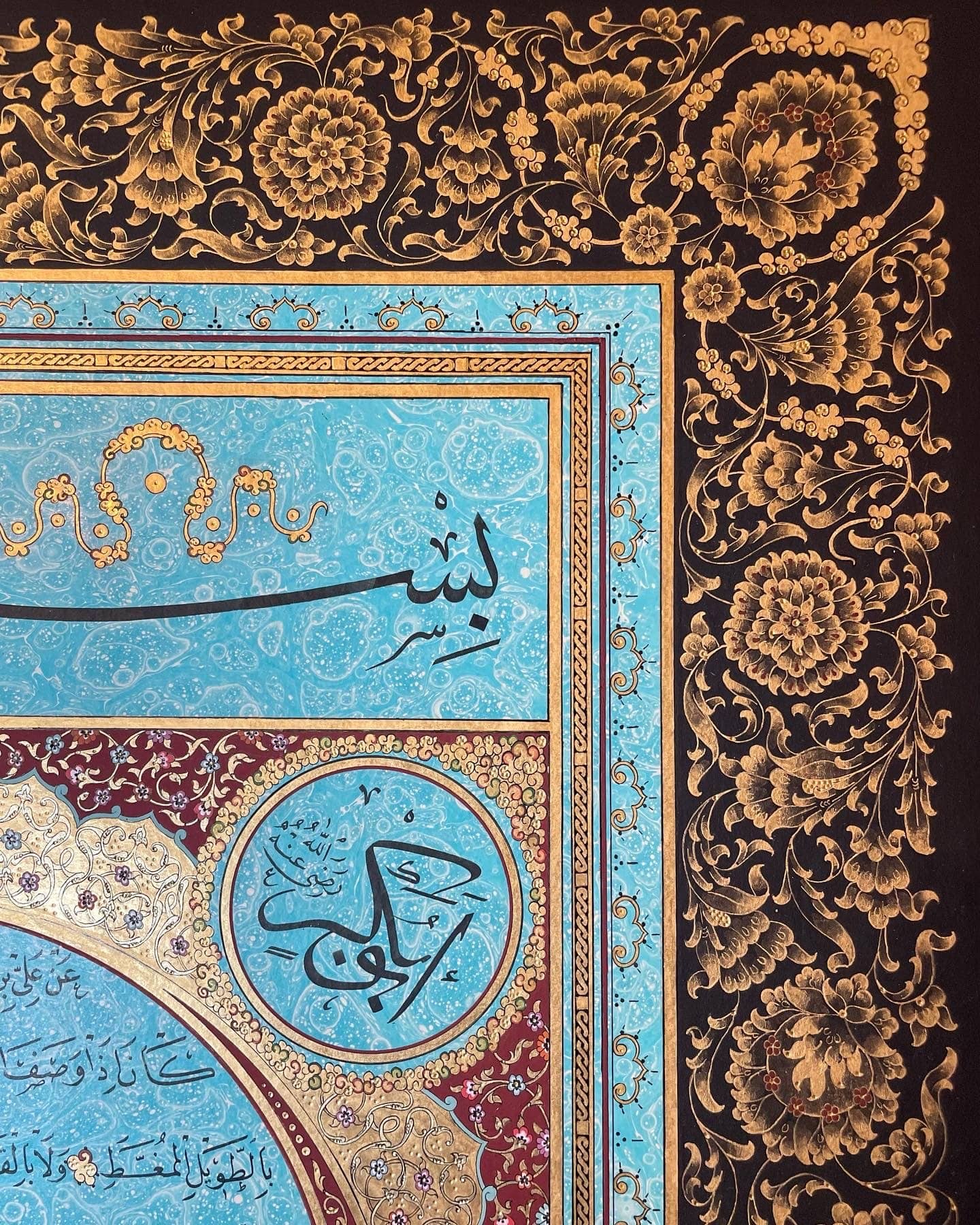 Besmele bölümü ve firuze madalyon ile altın varaklı geniş bordürlü Hilye-i Şerif detayı